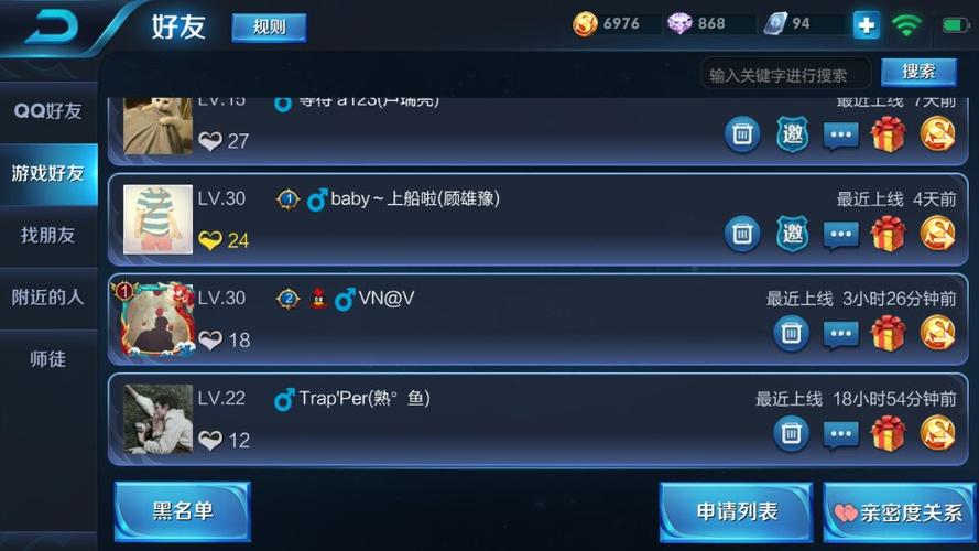 王者荣耀怎么送好友皮肤方法