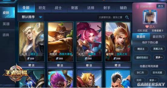 王者荣耀赠送的皮肤会过期吗介绍_王者荣耀赠送的皮肤会过期吗是什么_百...