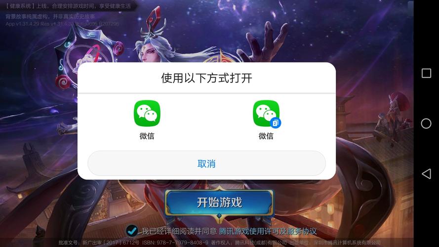 用云游戏玩王者可以加好友吗，如何用云游戏玩王者？