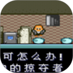 重装机兵2中文版