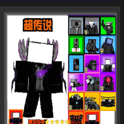 监控人塔防陷阱游戏最新版