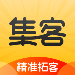 超级集客软件
