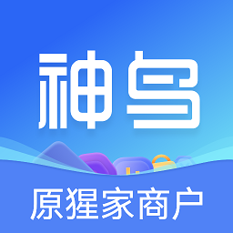 神鸟商户版app