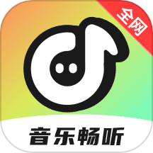 音乐多多畅听最新版