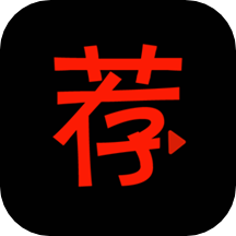荐片视频播放器最新版