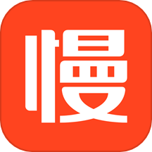 慢慢买官网版