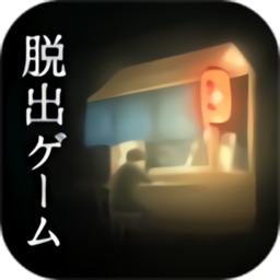 过去的摊子汉化版