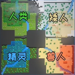 像素史诗战争游戏