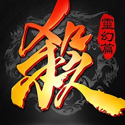 三国杀国际服太虚幻境最新版