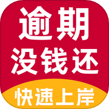 债无虑官网版