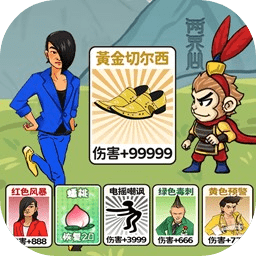 召唤西游手游