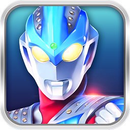 奥特曼格斗之热血英雄无限金币钻石版