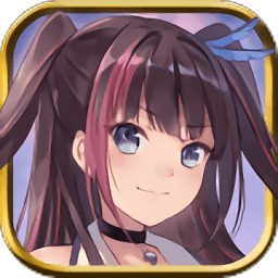 限界凸骑中文汉化版