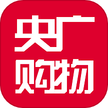 央广购物官方版