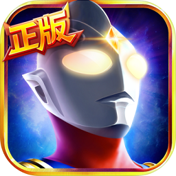 奥特曼格斗进化3单机版