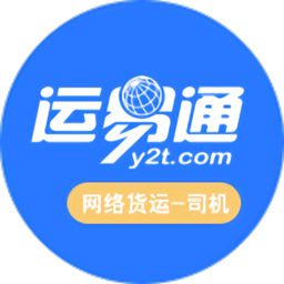 运必达平台