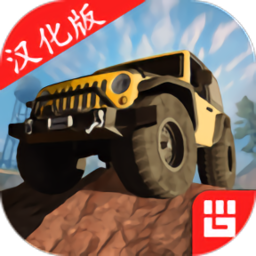 越野赛车4X4汉化版