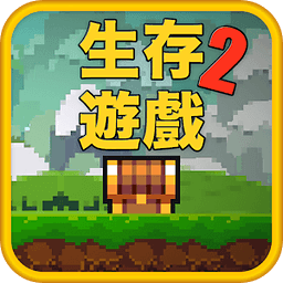 卡通像素生存者2无限钻石版