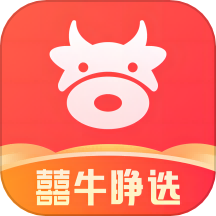 囍牛睁选官方版