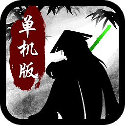 热血群侠录无限金币版