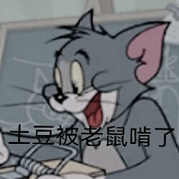 黑色星期五之夜错误化汤姆猫模组