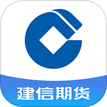 建信期货最新版本