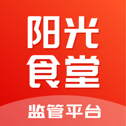 江苏省中小学校阳光食堂信息化监管服务平台
