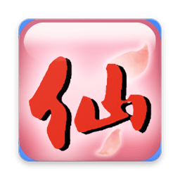 仙剑奇侠传DOS安卓移植版