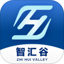 智汇谷免费版