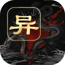 江湖百异图手机版