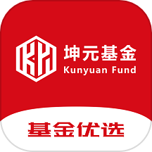 坤元基金手机版