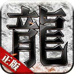 烈火战刃官方版