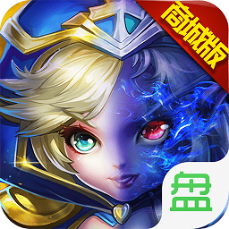 圣战部落加速版