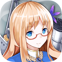 战舰少女r小米版