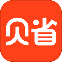 贝省最新版app