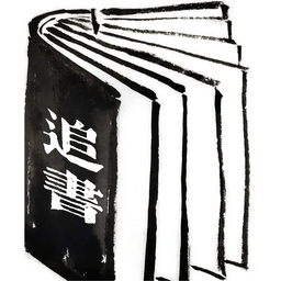 追书大全阅读轻享版最新版