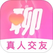相聊最新版