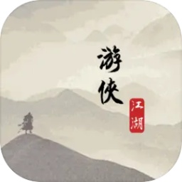 游侠江湖手游