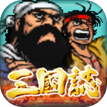 仙国志游戏