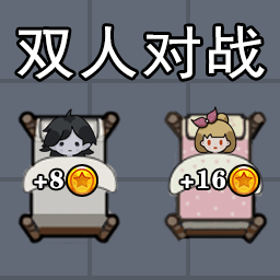 猛鬼要躺平游戏