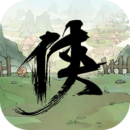 少侠的江湖手机版