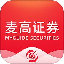 麦高证券官网版