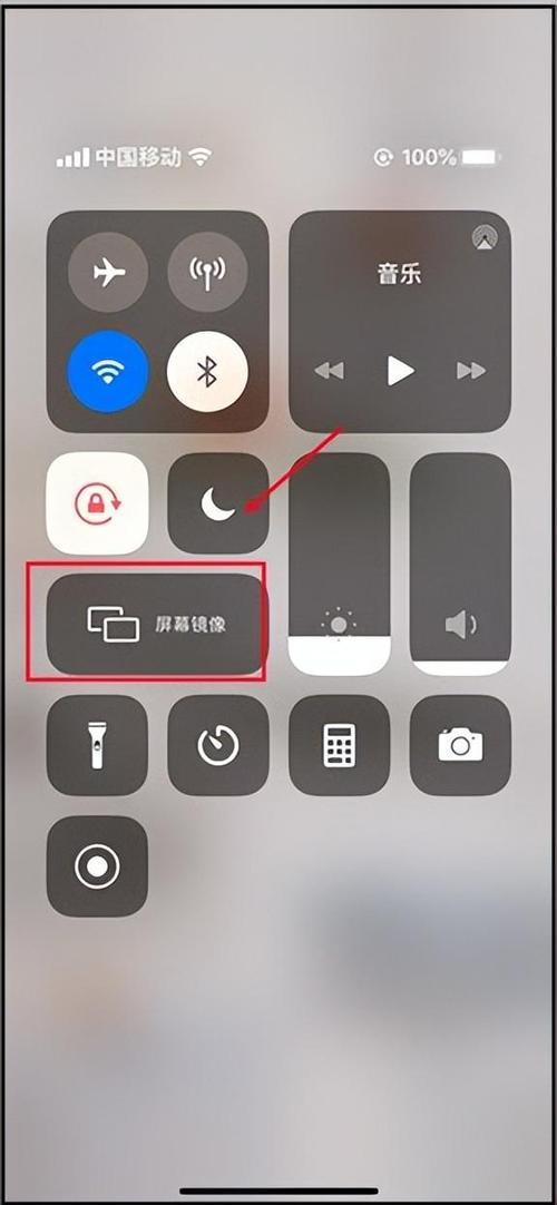 王者荣耀怎么投影到电视上