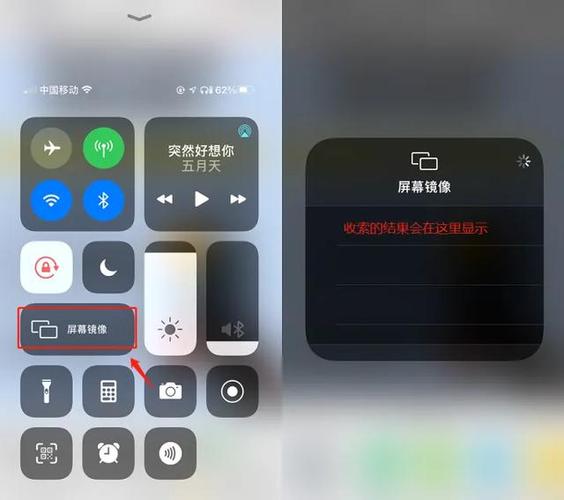 苹果手机怎么把屏幕内容投到电视上