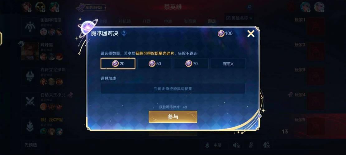 王者荣耀英文游戏名字大全