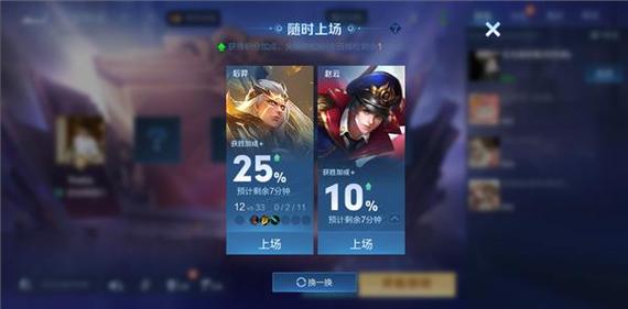 王者荣耀异地登录但是不开游戏会检测吗