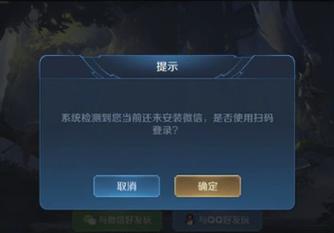 我有别人的密码,登入他的王者荣耀号他那边会有提示吗?