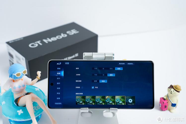 oppor7plus玩王者荣耀怎么把底下的状态栏关掉