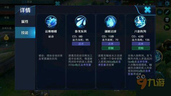 王者荣耀英雄训练场攻略技巧