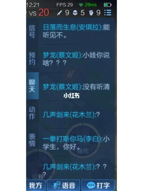 王者男生为啥子想和我建立闺蜜关系?